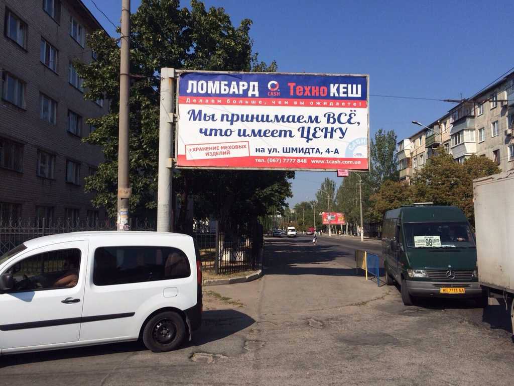 Билборд формат 6х3 №113577 в городе Днепр (Днепропетровская область) `Билборд №113577 в городе Днепр (Днепропетровская область), размещение наружной рекламы, IDMedia-аренда по самым низким ценам!`