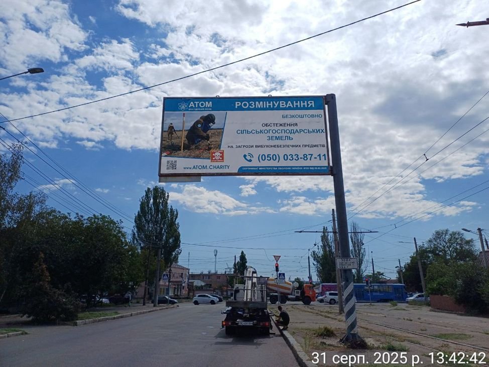 Білборд №114542 в місті Миколаїв (Миколаївська область), розміщення зовнішнішньої реклами, IDMedia-оренда найнижчі ціни!