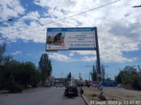 Білборд №114542 в місті Миколаїв (Миколаївська область), розміщення зовнішнішньої реклами, IDMedia-оренда найнижчі ціни!
