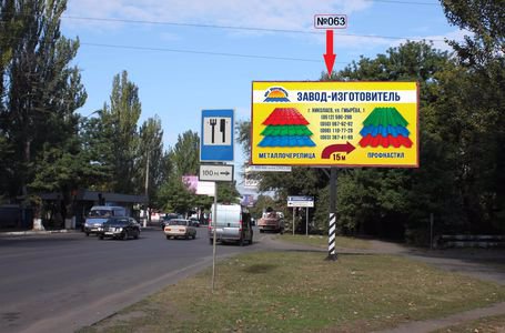 `Билборд №114562 в городе Николаев (Николаевская область), размещение наружной рекламы, IDMedia-аренда по самым низким ценам!`