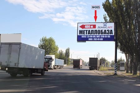 Билборд формат 3x6 №114564 в городе Николаев (Николаевская область) `Билборд №114564 в городе Николаев (Николаевская область), размещение наружной рекламы, IDMedia-аренда по самым низким ценам!`