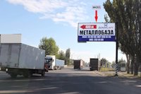 `Билборд №114564 в городе Николаев (Николаевская область), размещение наружной рекламы, IDMedia-аренда по самым низким ценам!`