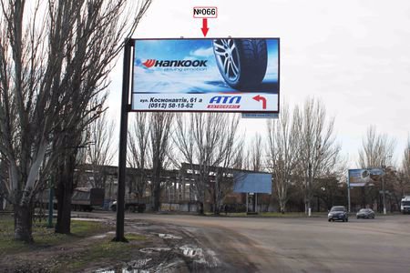 Билборд формат 3x6 №114565 в городе Николаев (Николаевская область) `Билборд №114565 в городе Николаев (Николаевская область), размещение наружной рекламы, IDMedia-аренда по самым низким ценам!`