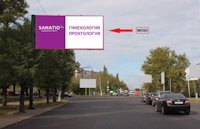 `Билборд №114593 в городе Николаев (Николаевская область), размещение наружной рекламы, IDMedia-аренда по самым низким ценам!`