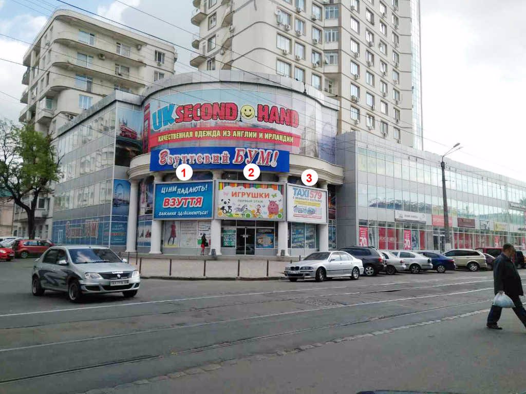 `Брандмауэр №114802 в городе Одесса (Одесская область), размещение наружной рекламы, IDMedia-аренда по самым низким ценам!`