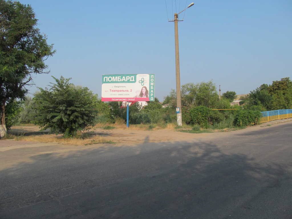 Білборд №114834 в місті Овідіополь (Одеська область), розміщення зовнішнішньої реклами, IDMedia-оренда найнижчі ціни!