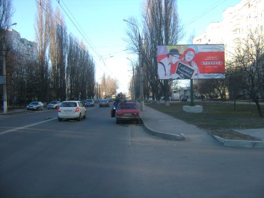 Билборд формат 3 х 6 №115658 в городе Кременчуг (Полтавская область) `Билборд №115658 в городе Кременчуг (Полтавская область), размещение наружной рекламы, IDMedia-аренда по самым низким ценам!`