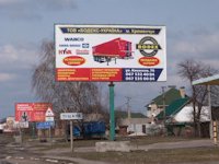 `Билборд №115720 в городе Песчаное (Полтавская область), размещение наружной рекламы, IDMedia-аренда по самым низким ценам!`