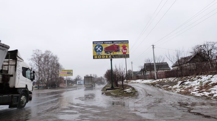 Білборд №115726 в місті Піщане (Полтавська область), розміщення зовнішнішньої реклами, IDMedia-оренда найнижчі ціни!