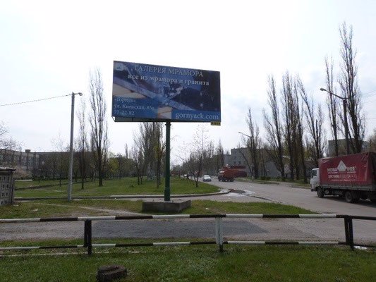 Білборд №115743 в місті Горішні Плавні (Полтавська область), розміщення зовнішнішньої реклами, IDMedia-оренда найнижчі ціни!
