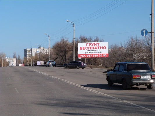 `Билборд №115744 в городе Кременчуг (Полтавская область), размещение наружной рекламы, IDMedia-аренда по самым низким ценам!`