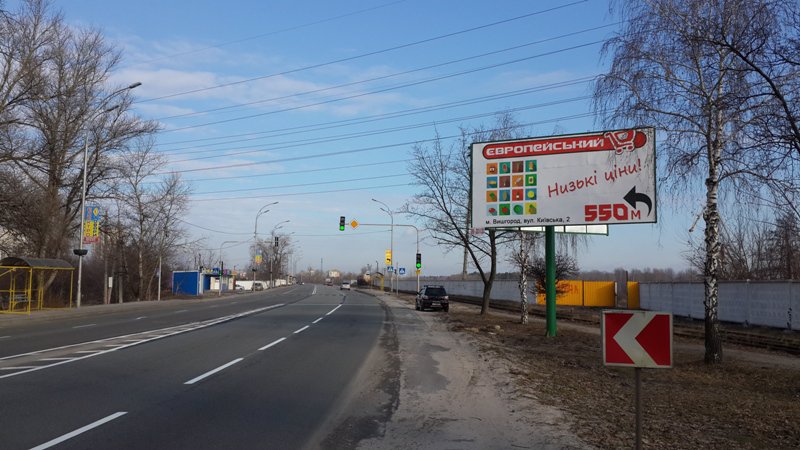Білборд формат 6х3 №115965 в городе Вишгород (Київська область) Білборд №115965 в місті Вишгород (Київська область), розміщення зовнішнішньої реклами, IDMedia-оренда найнижчі ціни!