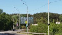 `Билборд №115995 в городе Вышгород (Киевская область), размещение наружной рекламы, IDMedia-аренда по самым низким ценам!`