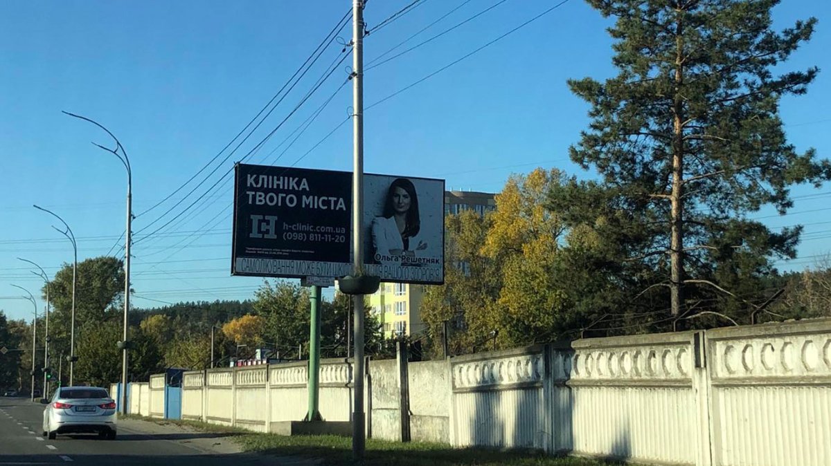 Білборд формат 6х3 №116000 в городе Вишгород (Київська область) Білборд №116000 в місті Вишгород (Київська область), розміщення зовнішнішньої реклами, IDMedia-оренда найнижчі ціни!