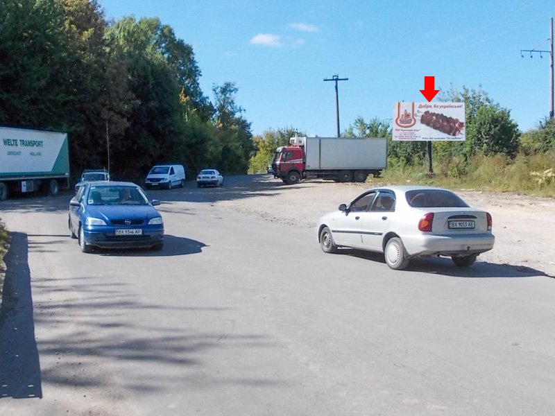 `Билборд №118036 в городе Хмельницкий (Хмельницкая область), размещение наружной рекламы, IDMedia-аренда по самым низким ценам!`