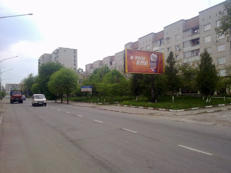 `Билборд №11873 в городе Дрогобыч (Львовская область), размещение наружной рекламы, IDMedia-аренда по самым низким ценам!`