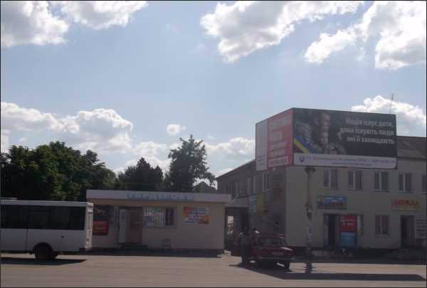 `Билборд №118765 в городе Перещепино (Днепропетровская область), размещение наружной рекламы, IDMedia-аренда по самым низким ценам!`