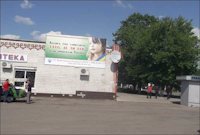 Білборд №118767 в місті Перещепине (Дніпропетровська область), розміщення зовнішнішньої реклами, IDMedia-оренда найнижчі ціни!