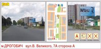 Білборд №119087 в місті Дрогобич (Львівська область), розміщення зовнішнішньої реклами, IDMedia-оренда найнижчі ціни!