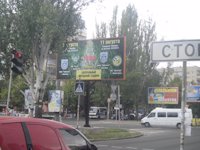 `Билборд №119122 в городе Николаев (Николаевская область), размещение наружной рекламы, IDMedia-аренда по самым низким ценам!`