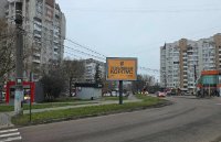 Скролл в городе Львов #120967 по адресу Вячеслава Чорновола просп. - Варшавська вул. `Скролл №120967 в городе Львов (Львовская область), размещение наружной рекламы, IDMedia-аренда по самым низким ценам!`