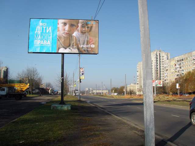 `Билборд №120970 в городе Львов (Львовская область), размещение наружной рекламы, IDMedia-аренда по самым низким ценам!`