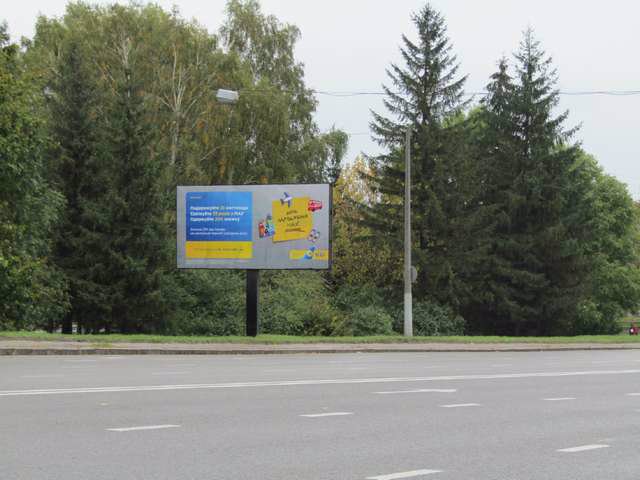 `Билборд №120979 в городе Львов (Львовская область), размещение наружной рекламы, IDMedia-аренда по самым низким ценам!`