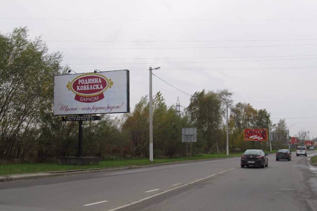 `Билборд №120982 в городе Львов (Львовская область), размещение наружной рекламы, IDMedia-аренда по самым низким ценам!`