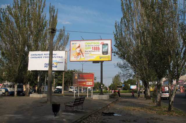 `Билборд №121035 в городе Николаев (Николаевская область), размещение наружной рекламы, IDMedia-аренда по самым низким ценам!`