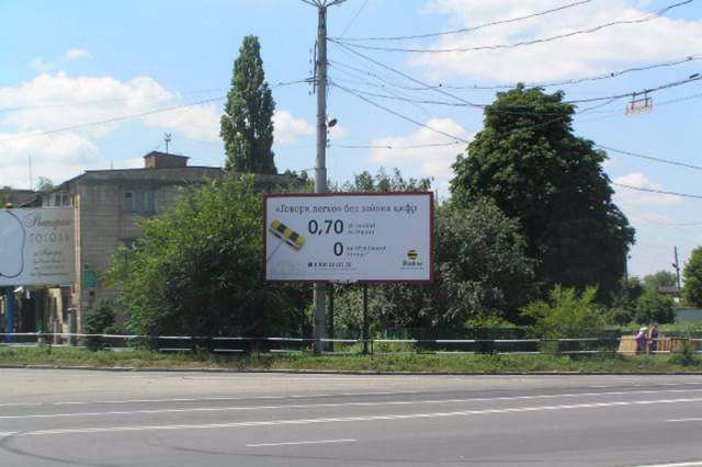 `Билборд №121200 в городе Полтава (Полтавская область), размещение наружной рекламы, IDMedia-аренда по самым низким ценам!`