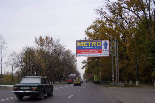 `Билборд №121206 в городе Полтава (Полтавская область), размещение наружной рекламы, IDMedia-аренда по самым низким ценам!`