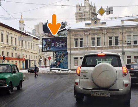 Экран формат Світлодіодний борд 5х2.5 №123103 в городе Харьков (Харьковская область) `Экран №123103 в городе Харьков (Харьковская область), размещение наружной рекламы, IDMedia-аренда по самым низким ценам!`