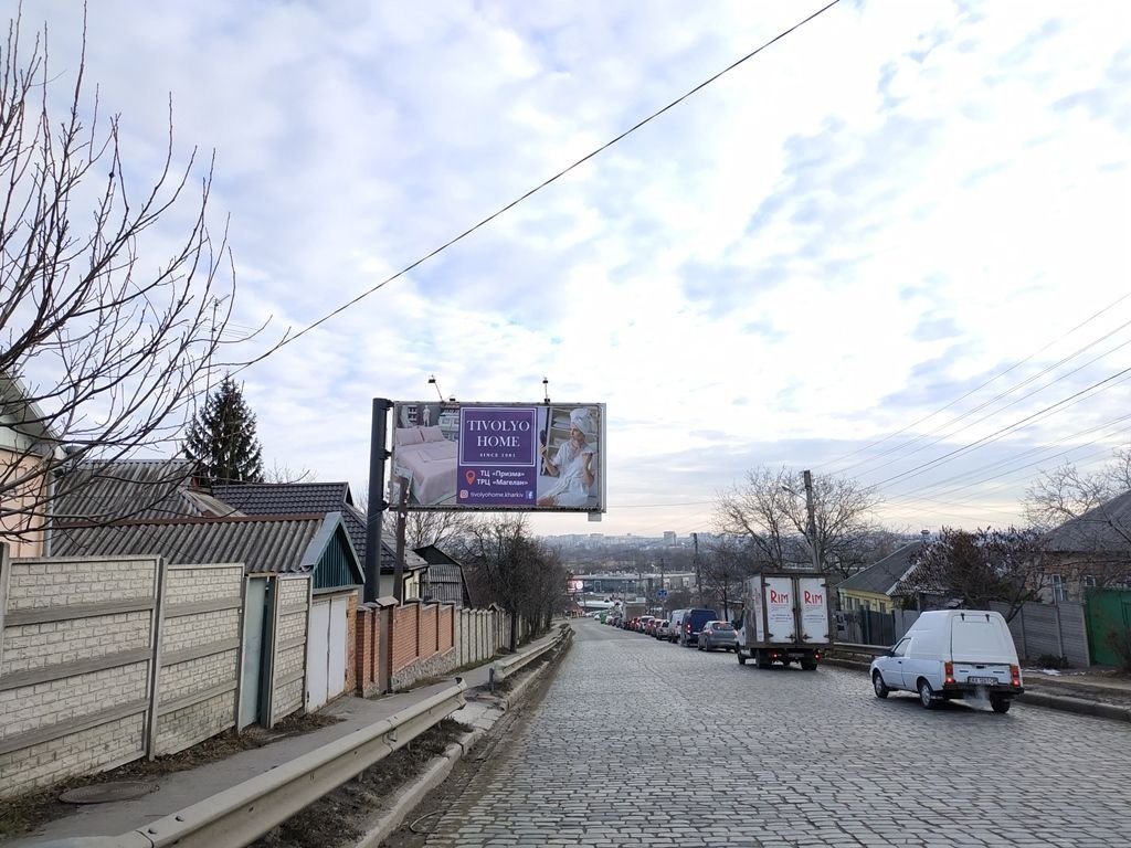 `Билборд №123149 в городе Харьков (Харьковская область), размещение наружной рекламы, IDMedia-аренда по самым низким ценам!`