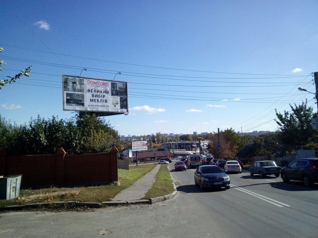 `Билборд №123151 в городе Харьков (Харьковская область), размещение наружной рекламы, IDMedia-аренда по самым низким ценам!`