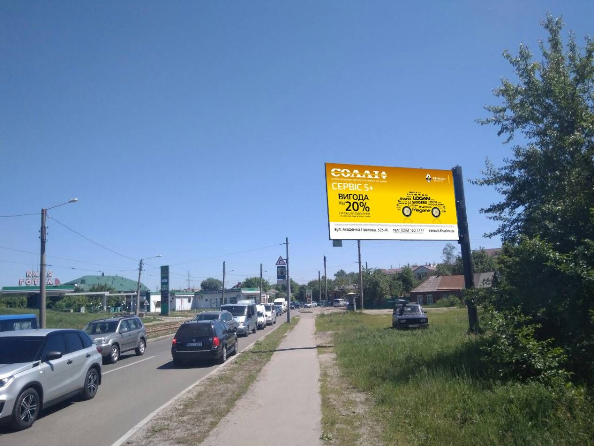 Білборд №123280 в місті Харків (Харківська область), розміщення зовнішнішньої реклами, IDMedia-оренда найнижчі ціни!