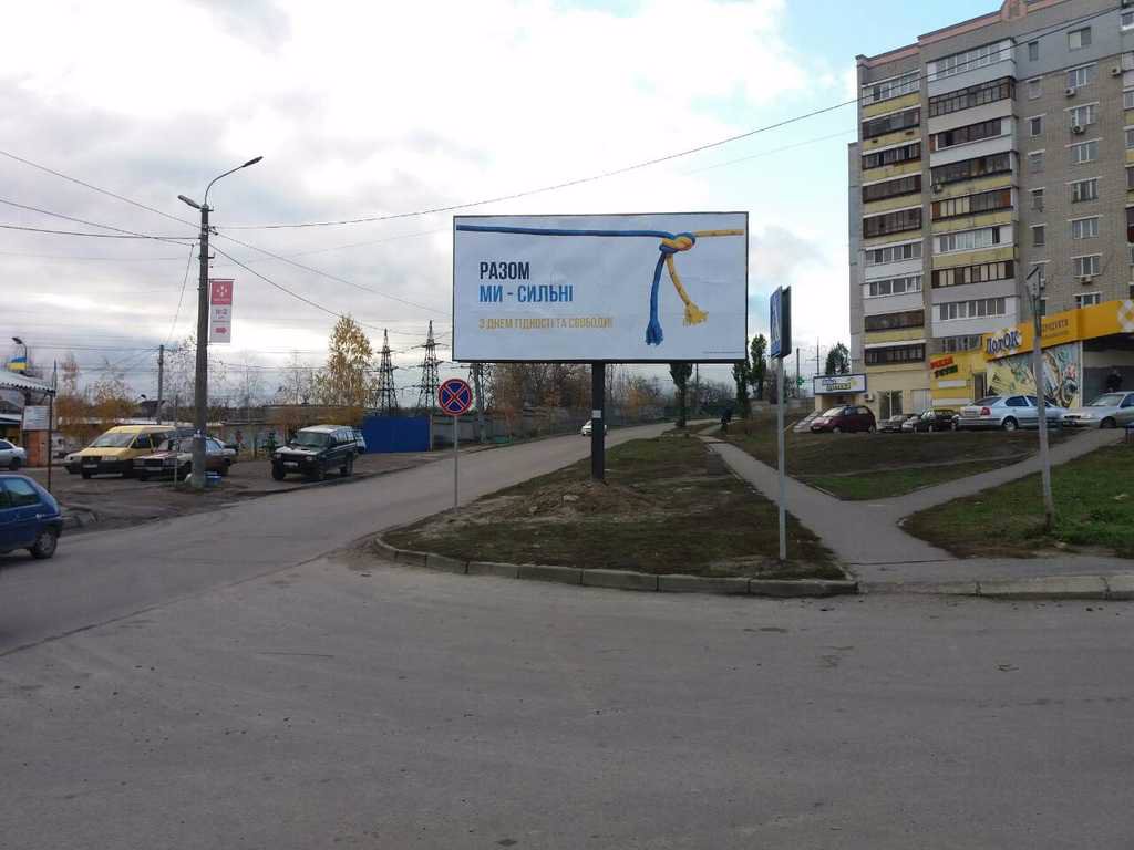 Билборд формат 6x3 №123702 в городе Вышгород (Киевская область) `Билборд №123702 в городе Вышгород (Киевская область), размещение наружной рекламы, IDMedia-аренда по самым низким ценам!`