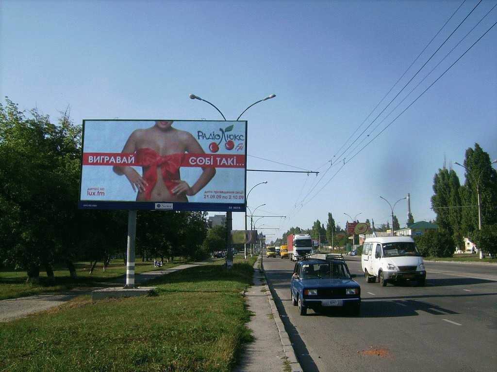 `Билборд №125027 в городе Сумы (Сумская область), размещение наружной рекламы, IDMedia-аренда по самым низким ценам!`