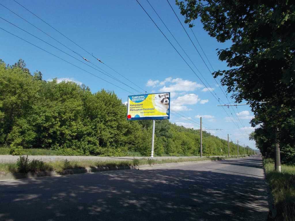Білборд №125043 в місті Суми (Сумська область), розміщення зовнішнішньої реклами, IDMedia-оренда найнижчі ціни!