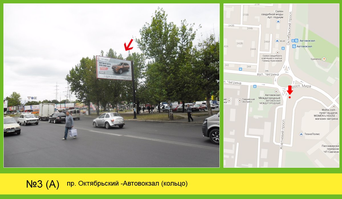 `Билборд №125064 в городе Николаев (Николаевская область), размещение наружной рекламы, IDMedia-аренда по самым низким ценам!`