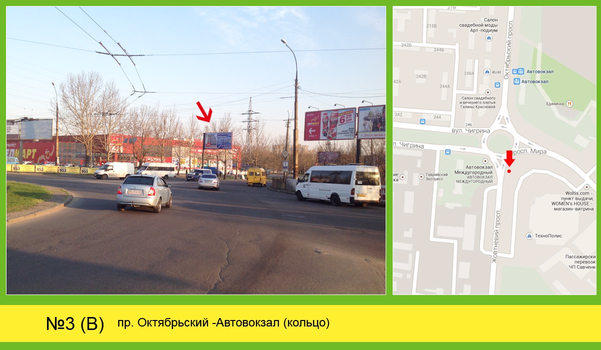 `Билборд №125065 в городе Николаев (Николаевская область), размещение наружной рекламы, IDMedia-аренда по самым низким ценам!`
