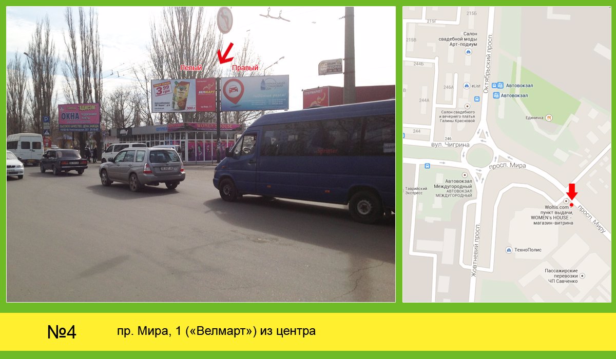 `Билборд №125066 в городе Николаев (Николаевская область), размещение наружной рекламы, IDMedia-аренда по самым низким ценам!`