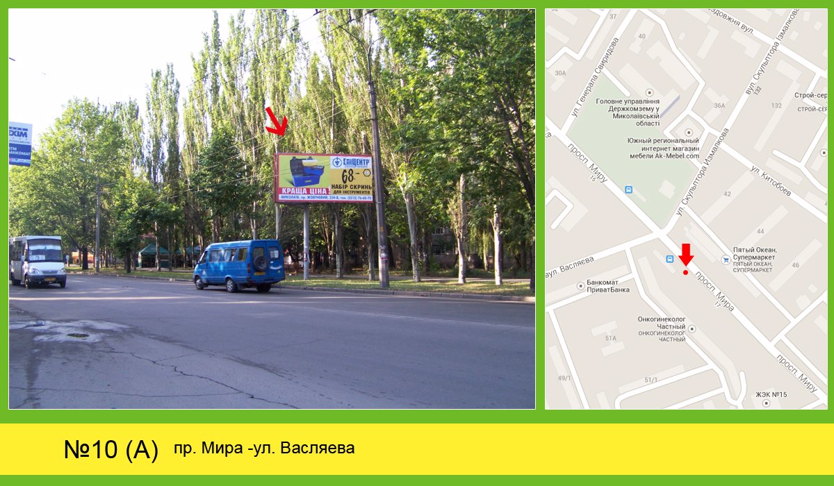 `Билборд №125070 в городе Николаев (Николаевская область), размещение наружной рекламы, IDMedia-аренда по самым низким ценам!`