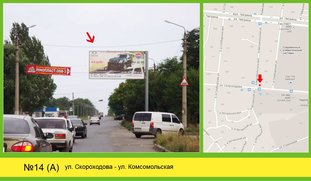 Білборд №125076 в місті Миколаїв (Миколаївська область), розміщення зовнішнішньої реклами, IDMedia-оренда найнижчі ціни!