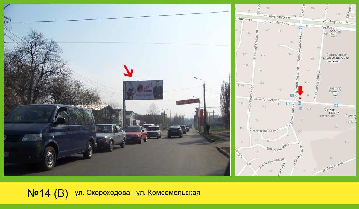 `Билборд №125077 в городе Николаев (Николаевская область), размещение наружной рекламы, IDMedia-аренда по самым низким ценам!`