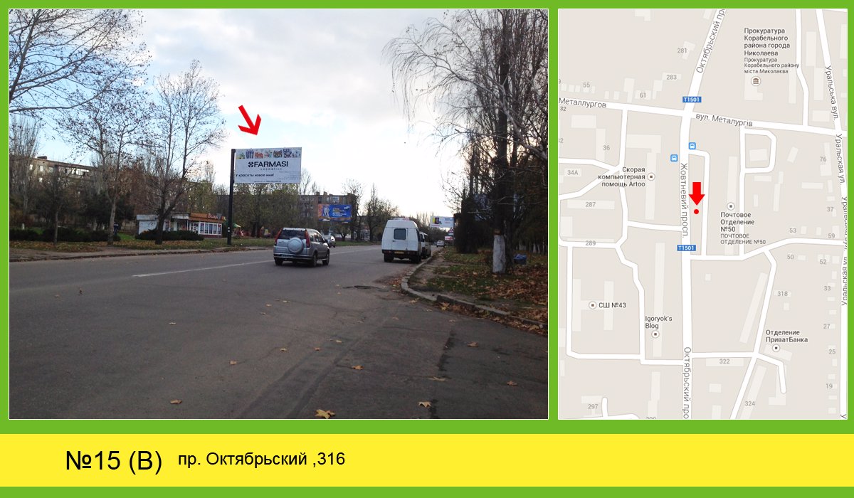 Білборд №125079 в місті Миколаїв (Миколаївська область), розміщення зовнішнішньої реклами, IDMedia-оренда найнижчі ціни!
