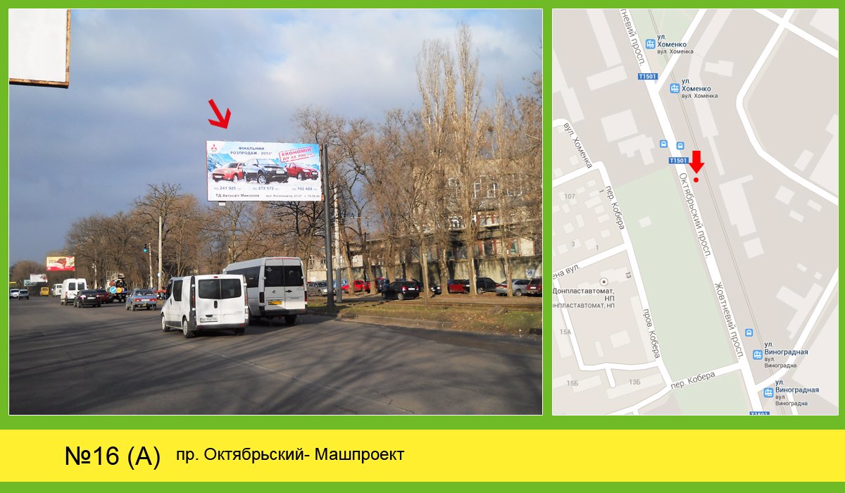 Білборд №125080 в місті Миколаїв (Миколаївська область), розміщення зовнішнішньої реклами, IDMedia-оренда найнижчі ціни!