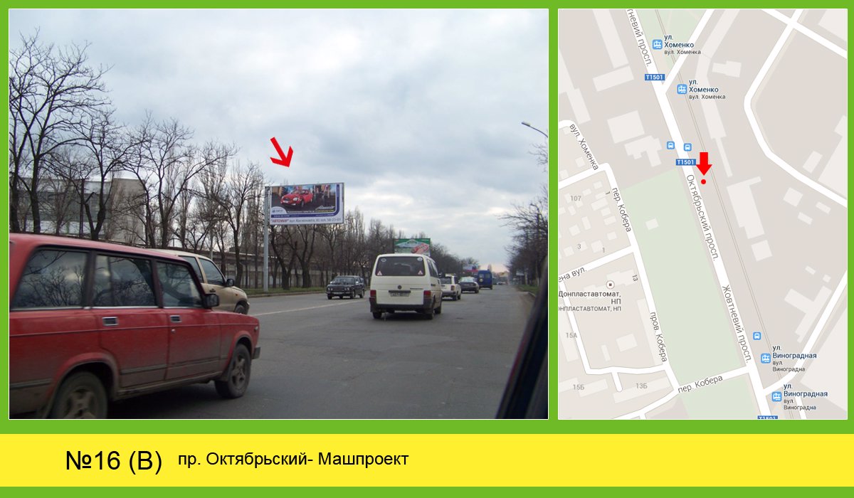 `Билборд №125081 в городе Николаев (Николаевская область), размещение наружной рекламы, IDMedia-аренда по самым низким ценам!`