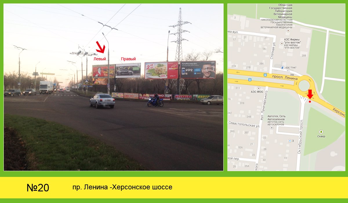 `Билборд №125082 в городе Николаев (Николаевская область), размещение наружной рекламы, IDMedia-аренда по самым низким ценам!`
