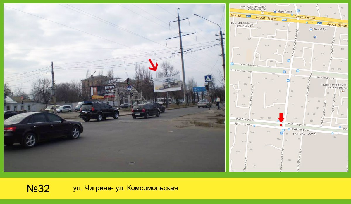 `Билборд №125092 в городе Николаев (Николаевская область), размещение наружной рекламы, IDMedia-аренда по самым низким ценам!`