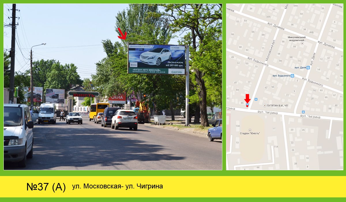 Білборд №125099 в місті Миколаїв (Миколаївська область), розміщення зовнішнішньої реклами, IDMedia-оренда найнижчі ціни!